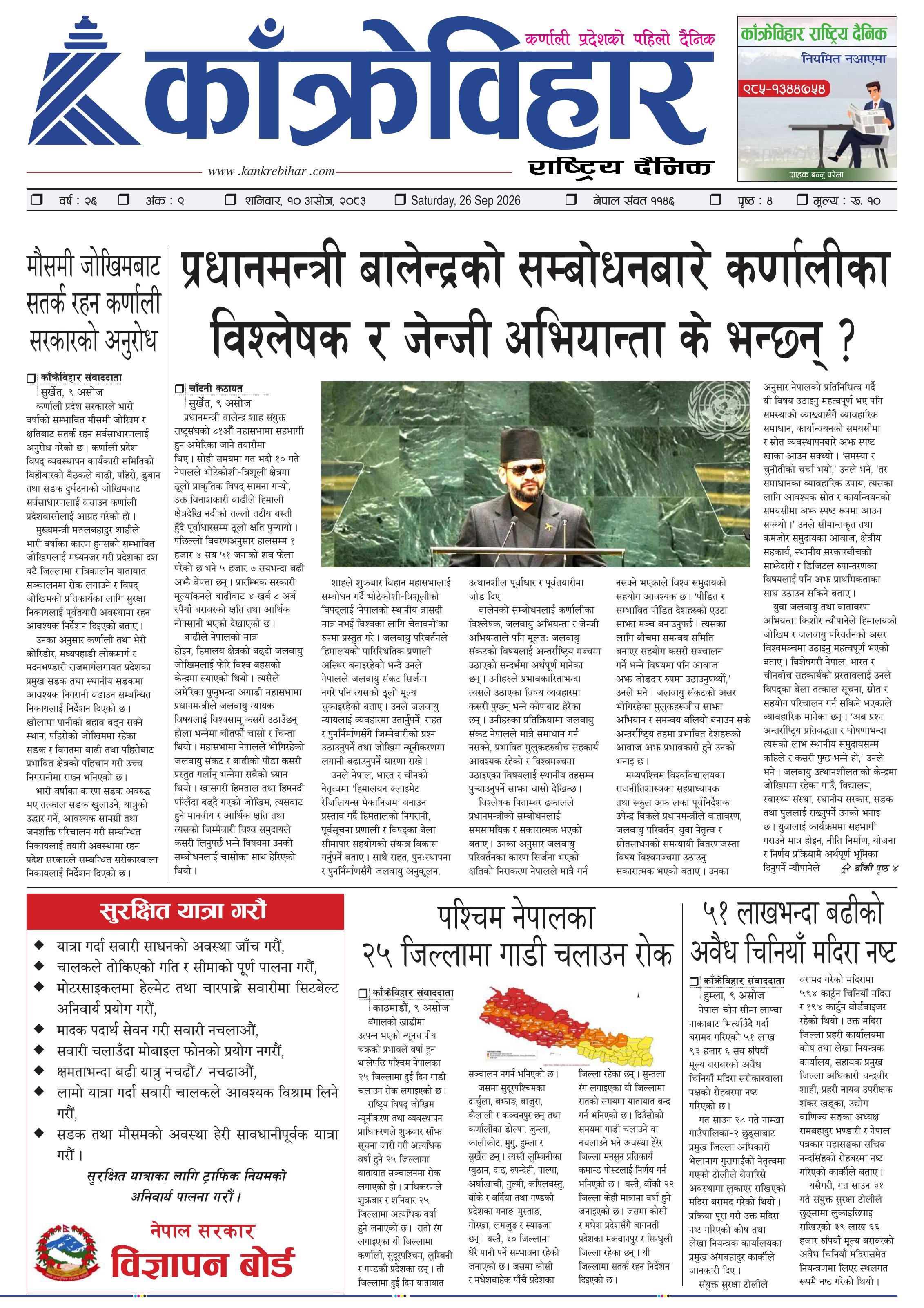 पृष्ठ १