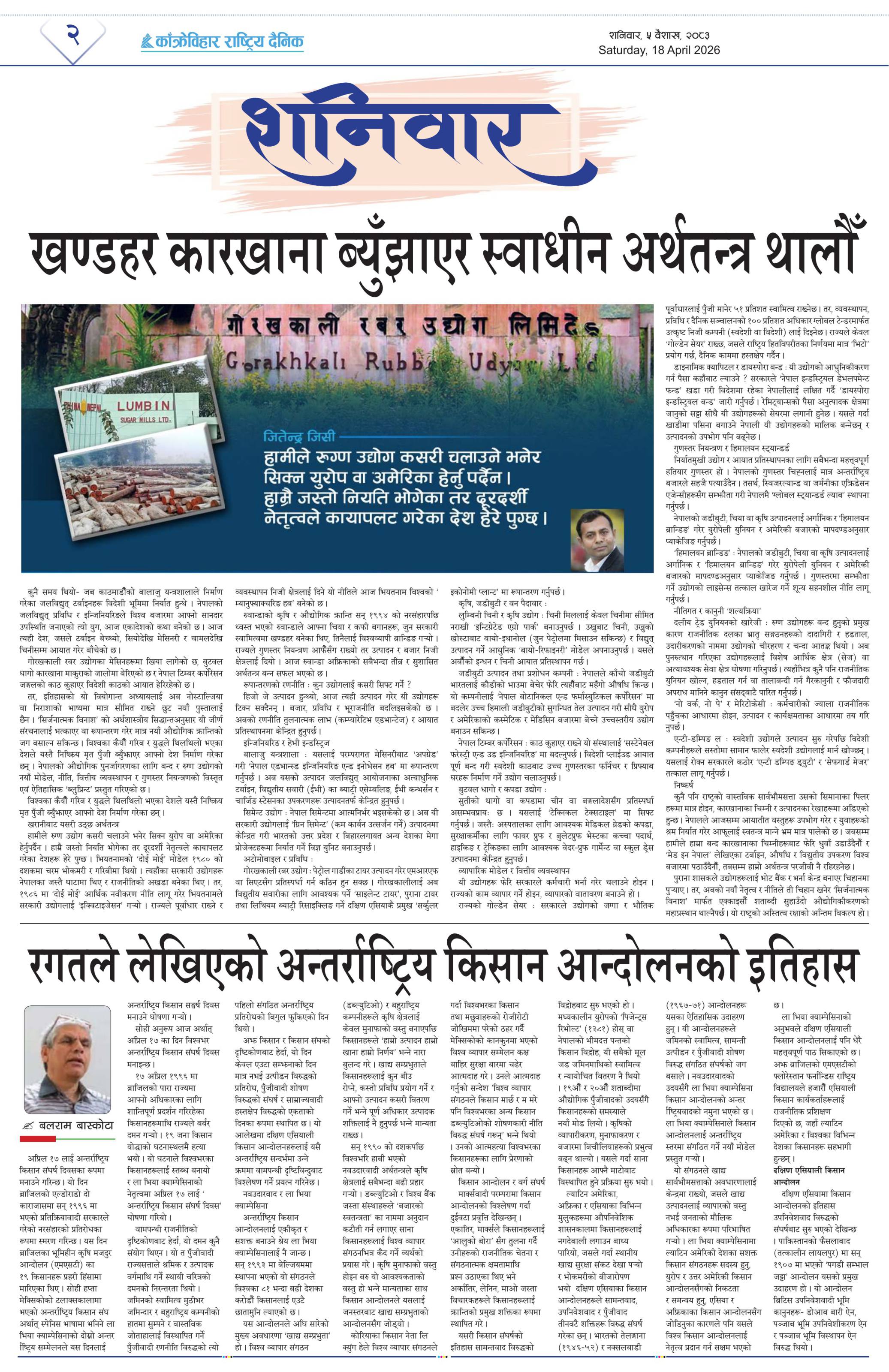 पृष्ठ २
