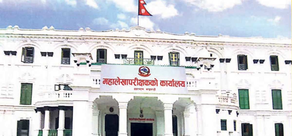 पाथिभरा याङवरकसहित देशका पाँचवटा पालिकाको बेरुजु शून्य