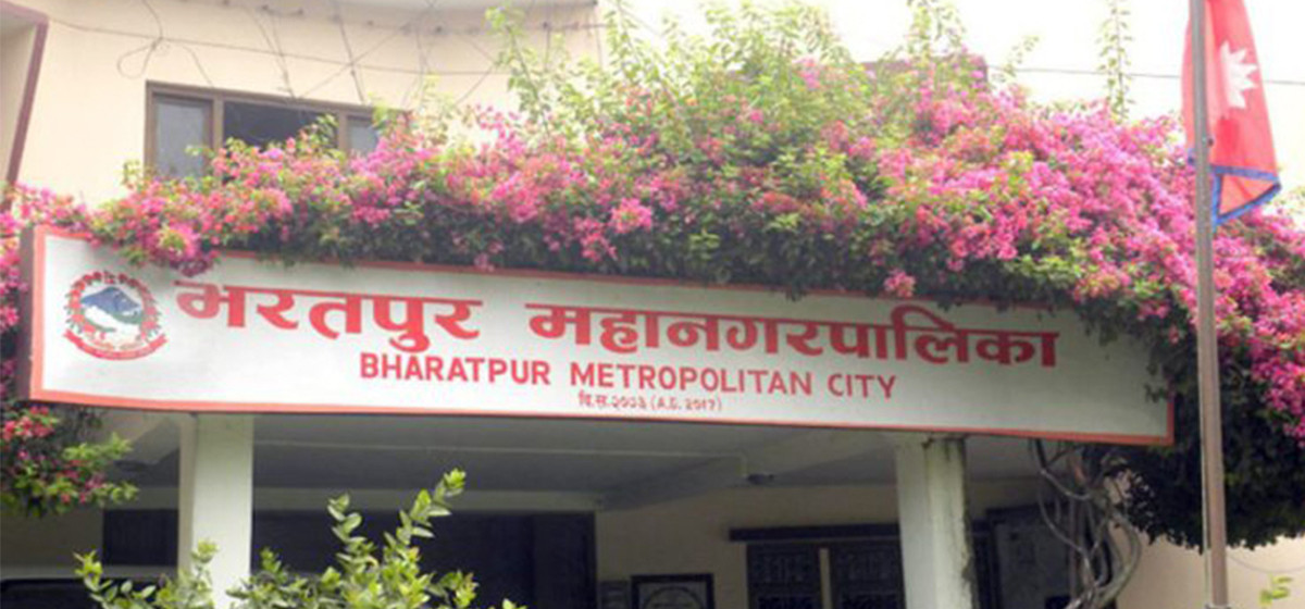 छ महानगरमध्ये भरतपुरको बेरुजु सबैभन्दा कम