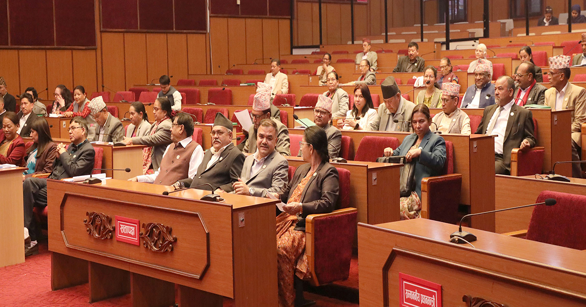 राष्ट्रिय सभाको बैठक बस्दै