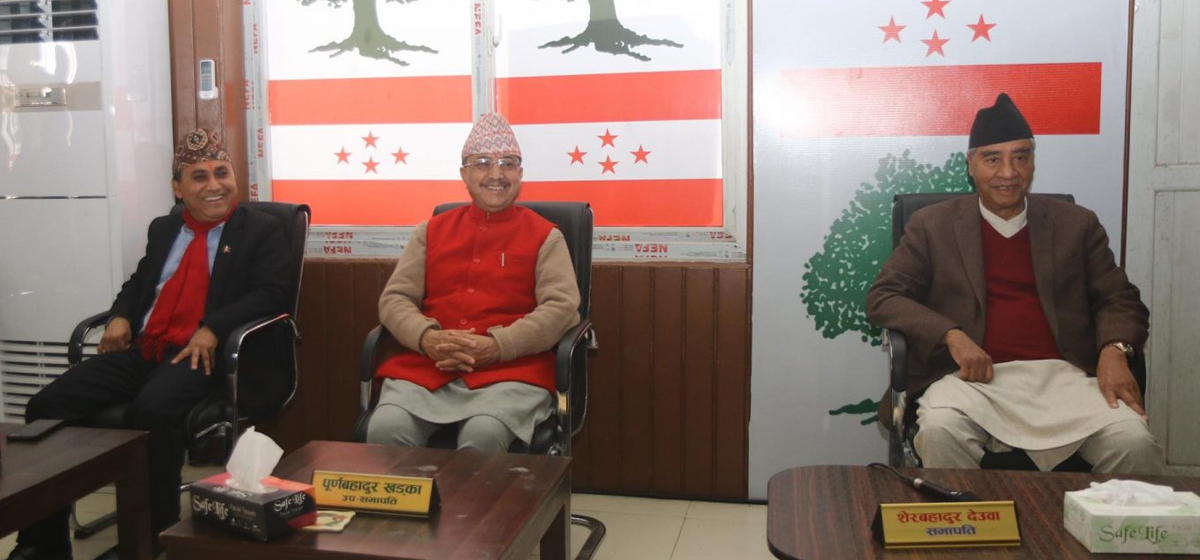 आफ्नो मागलाई यथावत राख्ने कांग्रेसको निर्णय