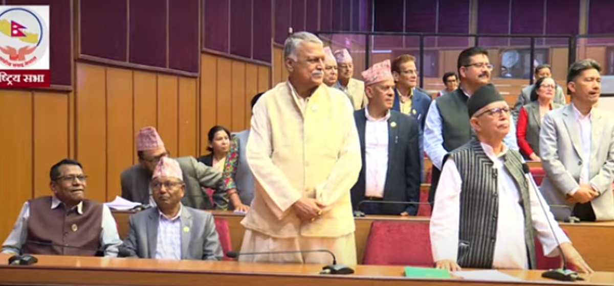 राष्ट्रियसभा बैठक जेठ १३ गतेसम्मका लागि स्थगित