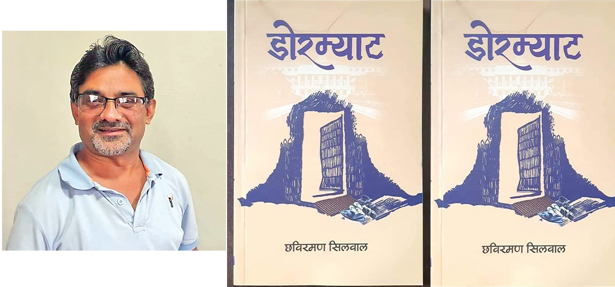 शालीन विद्रोह