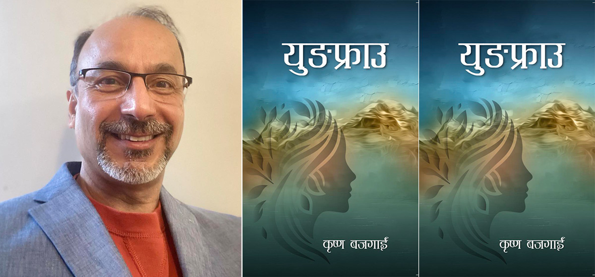 ‘चुनौतीपूर्ण र खर्चिलो विधा हो नियात्रा’