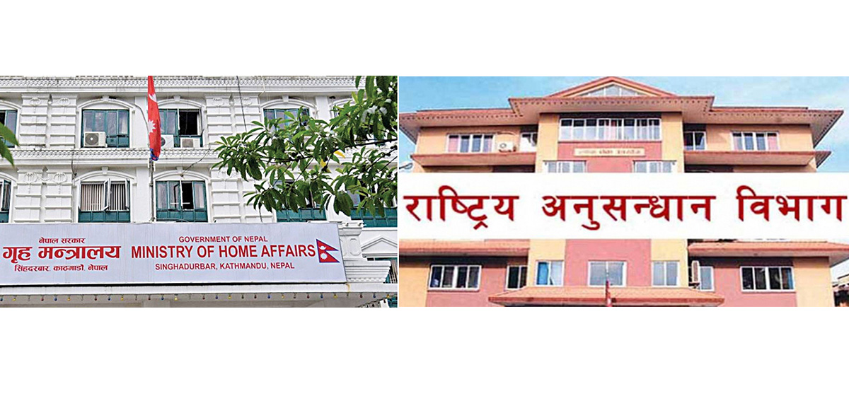 गुप्तचरलाई प्रहरी नेतृत्वमा पूर्णविराम!