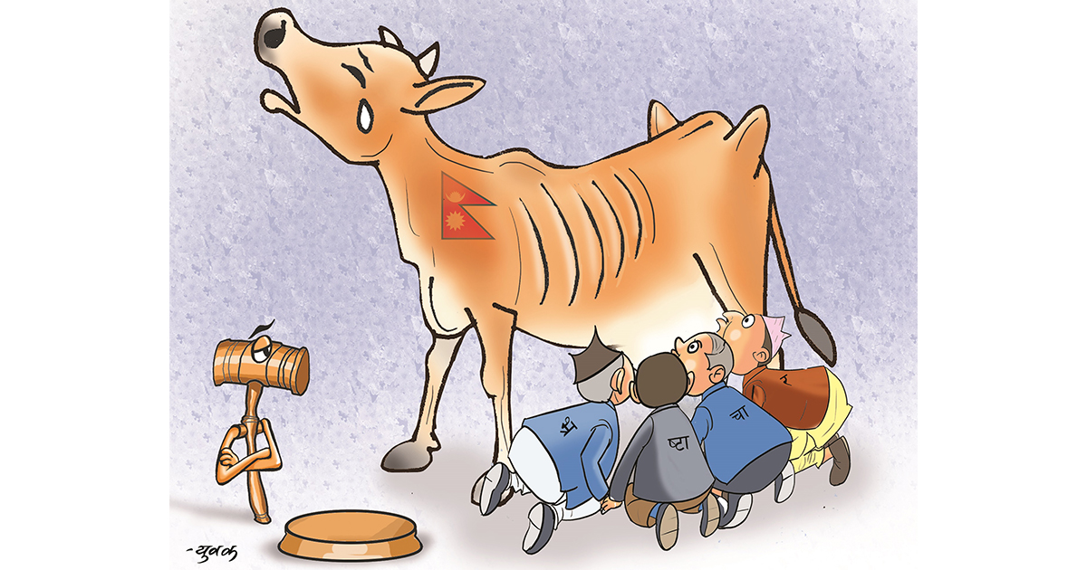 नेपालः संगठित भ्रष्टाचारको ‘स्वर्णभूमि’