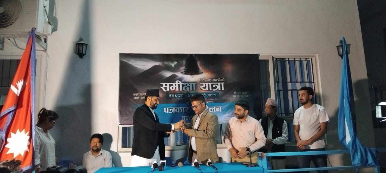 समीक्षा यात्रामा निस्किए रास्वपा महामन्त्री ढकाल