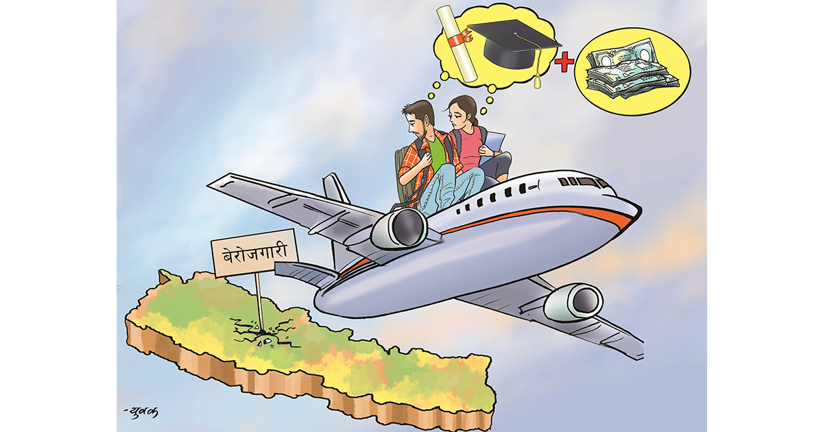 भयावह विदेशमोह