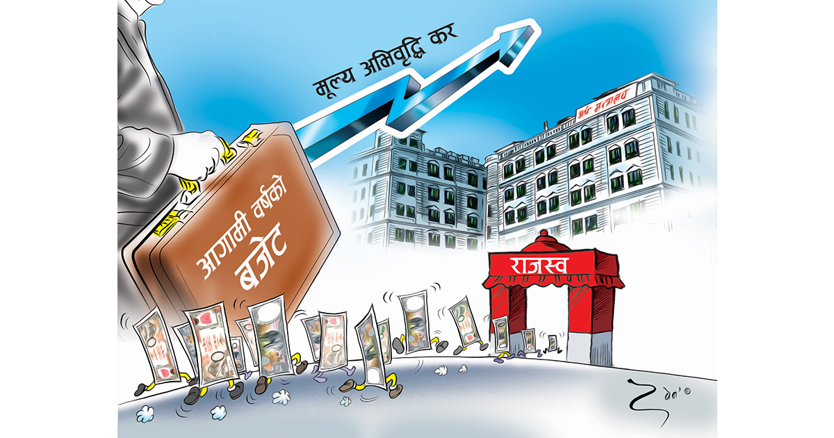 यस्ता छन् करका दरमा हेरफेर