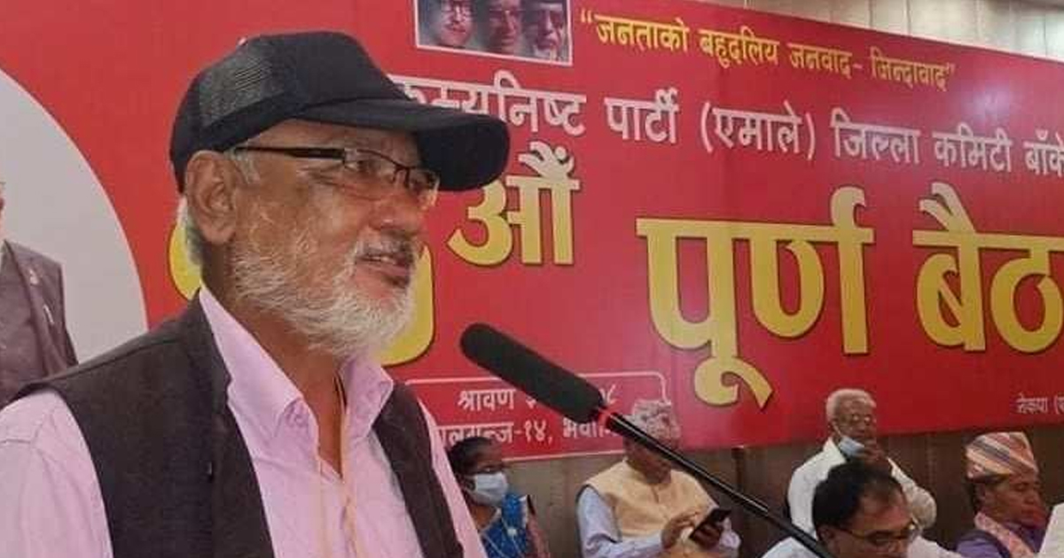 एमाले बाँकेको अध्यक्षमा गुरुङ विजयी