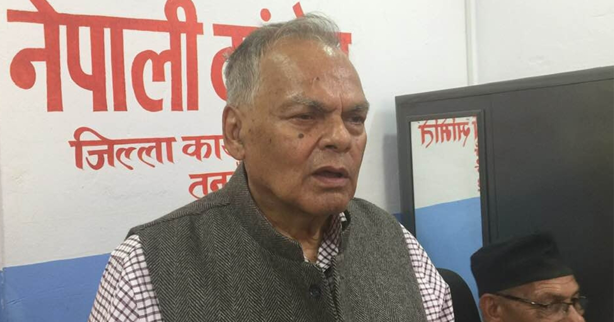 कांग्रेस नेता जोशीविरुद्धको भ्रष्टाचार मुद्दामाथिको रिटमा आज सुनुवाइ