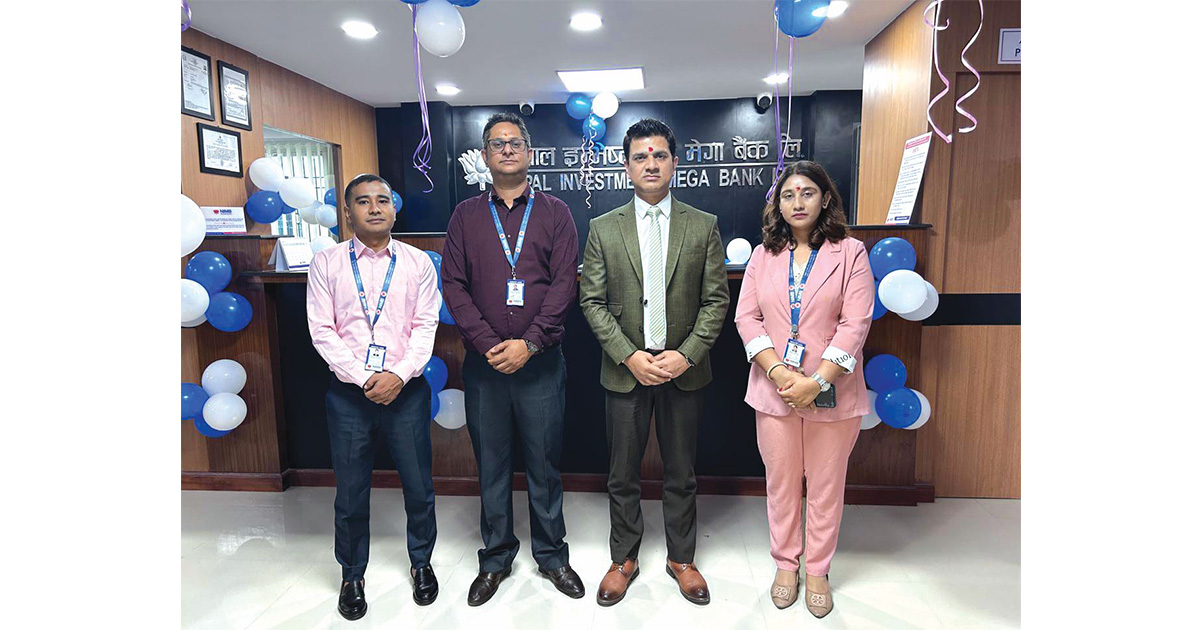 झापाको भद्रपुरमा इन्भेष्टमेन्ट बैंकको शाखा