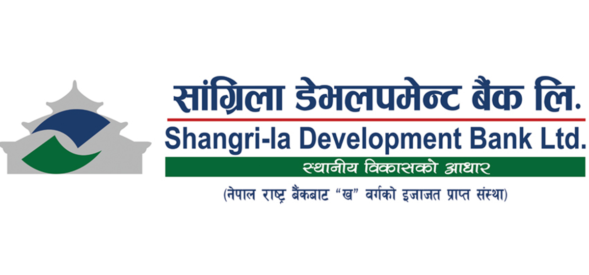 सांग्रिला साइकल र्‍यालीको रजिष्ट्रेसन खुला