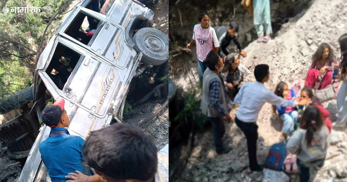 विद्यार्थी बोकेर रारा भ्रमणमा गएको जिप दुर्घटना, १२ जना घाइते