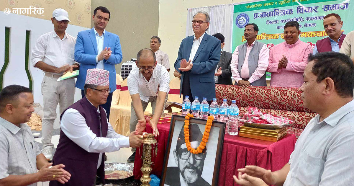 कांग्रेस उपसभापतिको प्रश्न: सहकारी ठग नेता हुन्छ ?