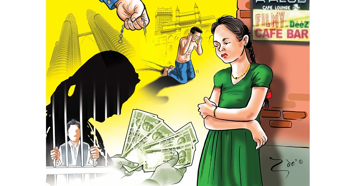 मानव बेचबिखनको नयाँ स्वरूप