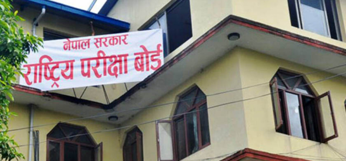 एसइईमा ३५ प्रतिशत नम्बर नल्याउनेलाई ननग्रेड