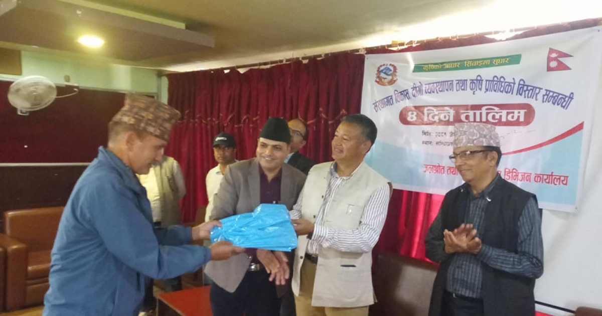 कृषिलाई व्यवसायी र प्रविधिमैत्री बनाउन जोड