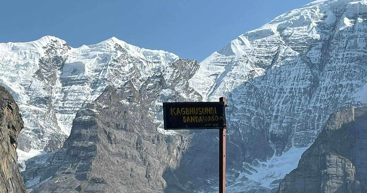 रामका परम् भक्त काग–भुषुण्डीकाे  निवासस्थल नीलगिरि र अन्नपूर्ण हिमाल