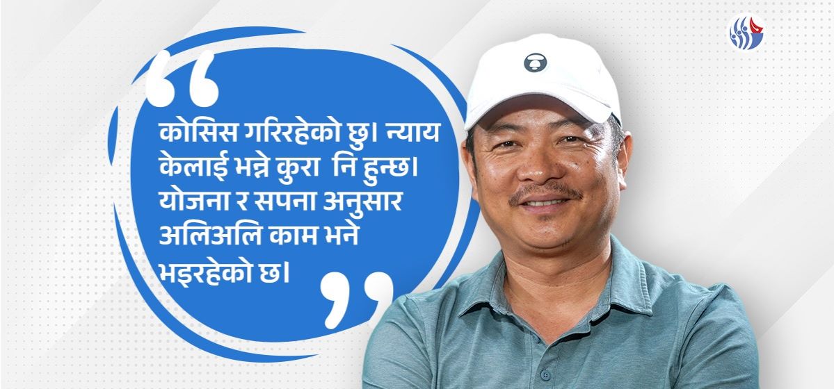 पछिल्लो दशकका ‘महानायक’ दयाहाङ राई