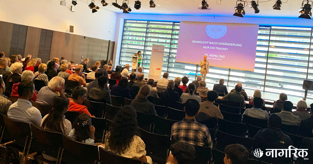 जर्मनीमा ३५ औं नेपाल दिवस मनाइयाे