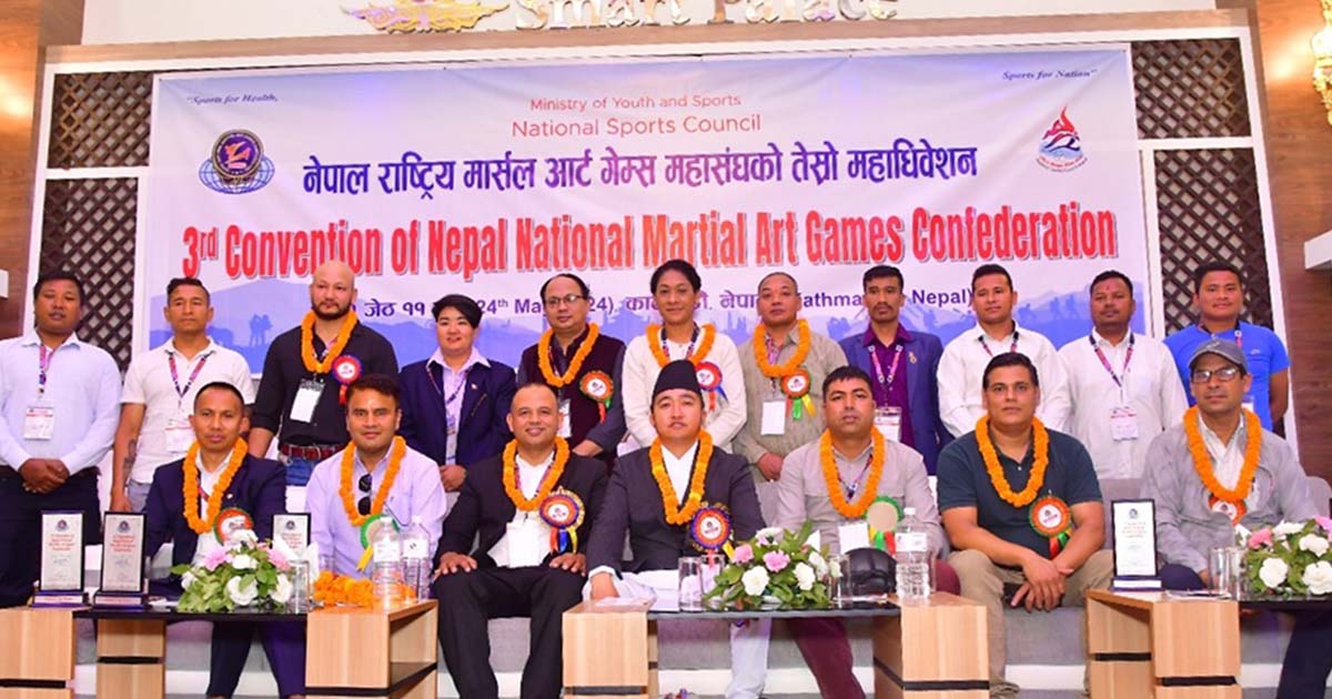 मार्सल आर्ट महासंघको तेस्रो अधिवेशन सम्पन्न
