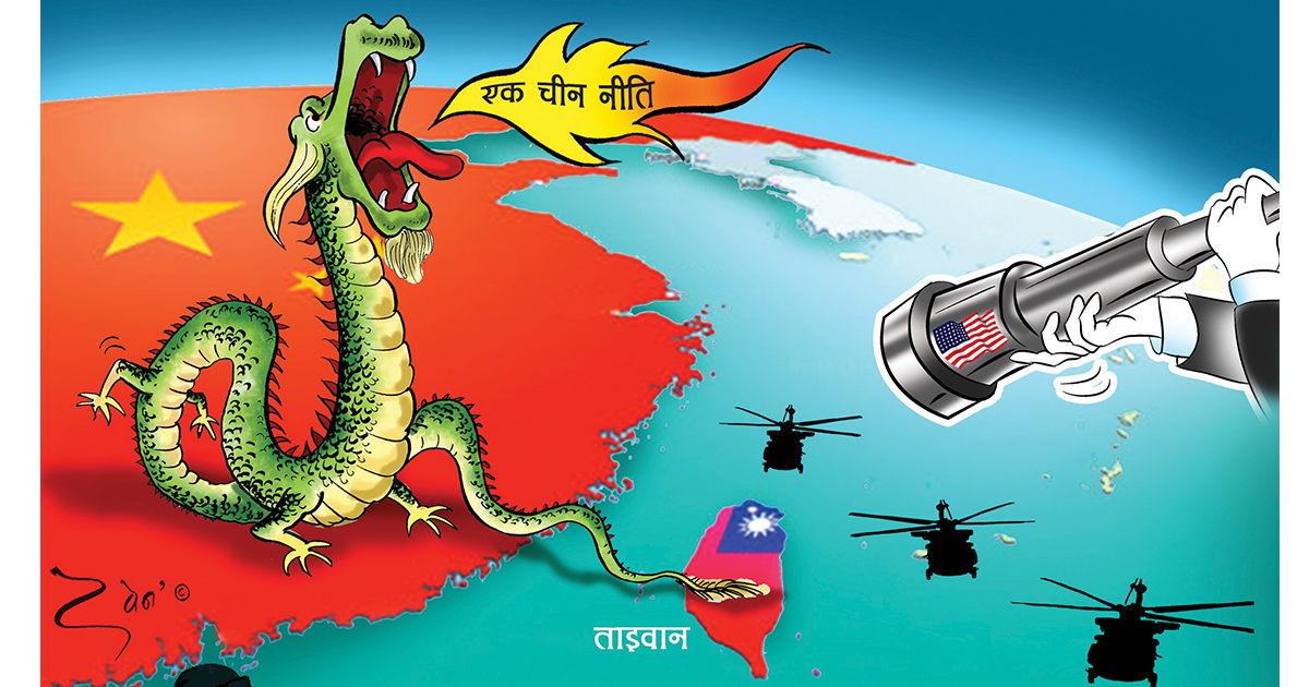 ताइवान तनाव