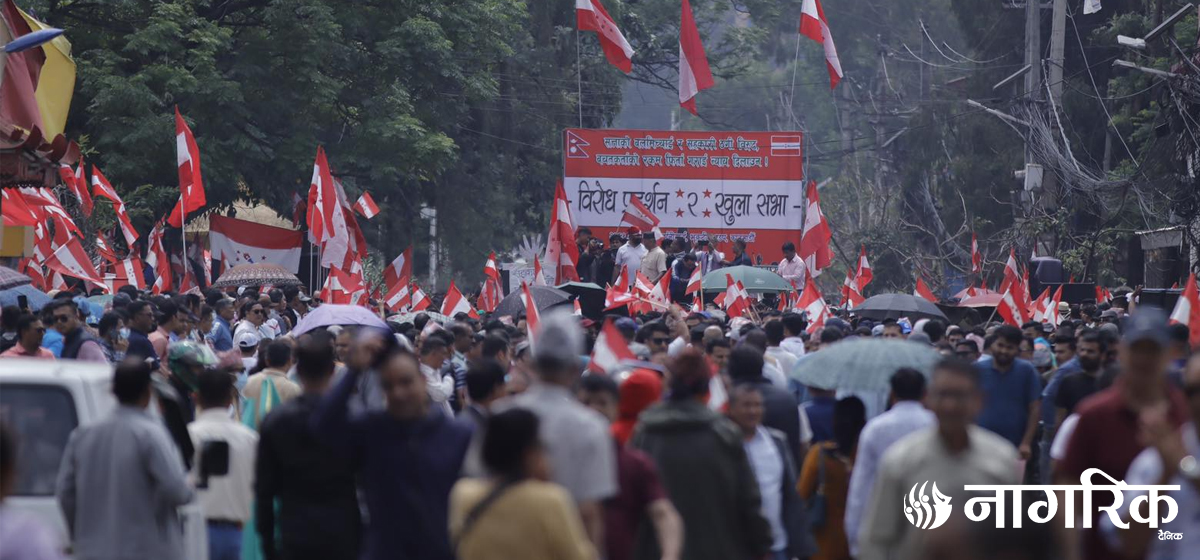 सडकमा कांग्रेस (फोटोफिचर)