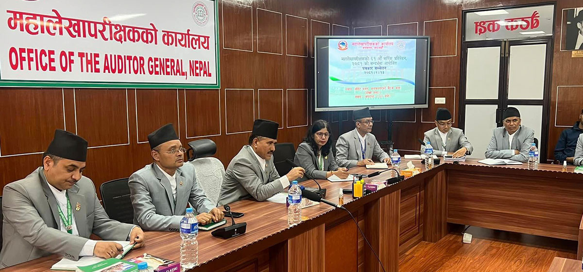 वर्ष दिनमा थपियो साढे ९५ अर्ब बेरुजु