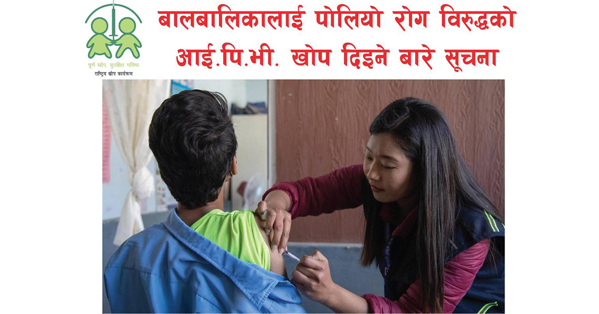 बढ्दो गर्मीका विद्यालय बन्द, खोप अभियान पनि स्थगित