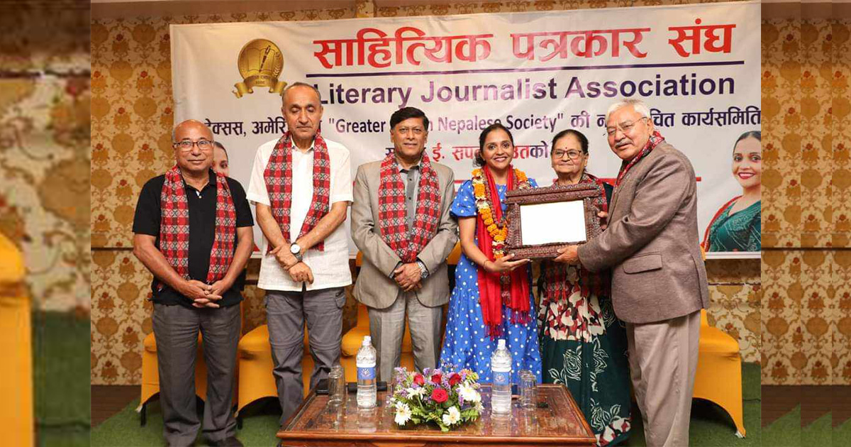 सापसंद्वारा सपना राउतलाई सम्मान