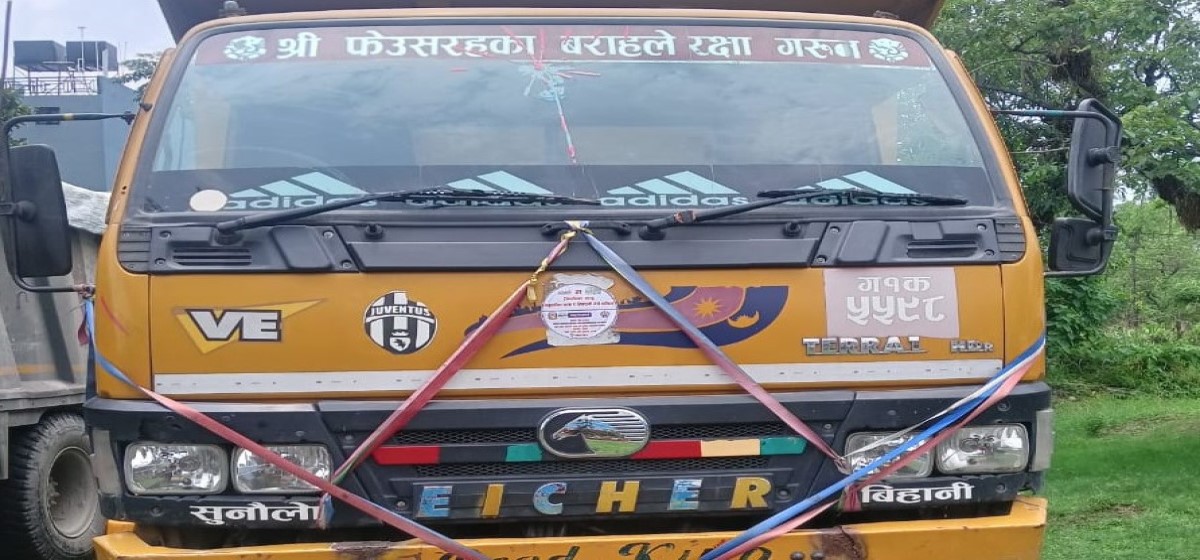 संरक्षित क्षेत्रबाट नदीजन्य पदार्थ चोरी निकासी गर्ने टिप्पर प्रहरी नियन्त्रणमा