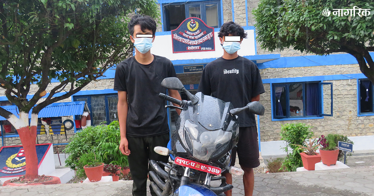लमजुङमा मोटरसाइकल चोरी गर्ने दुई पक्राउ
