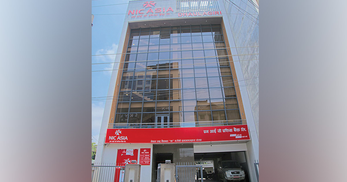 एनआइसी बैंकको मधेश प्रादेशिक कार्यालय आफ्नै भवनमा