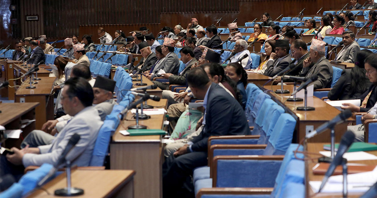 सुरु भयो संसद बैठक