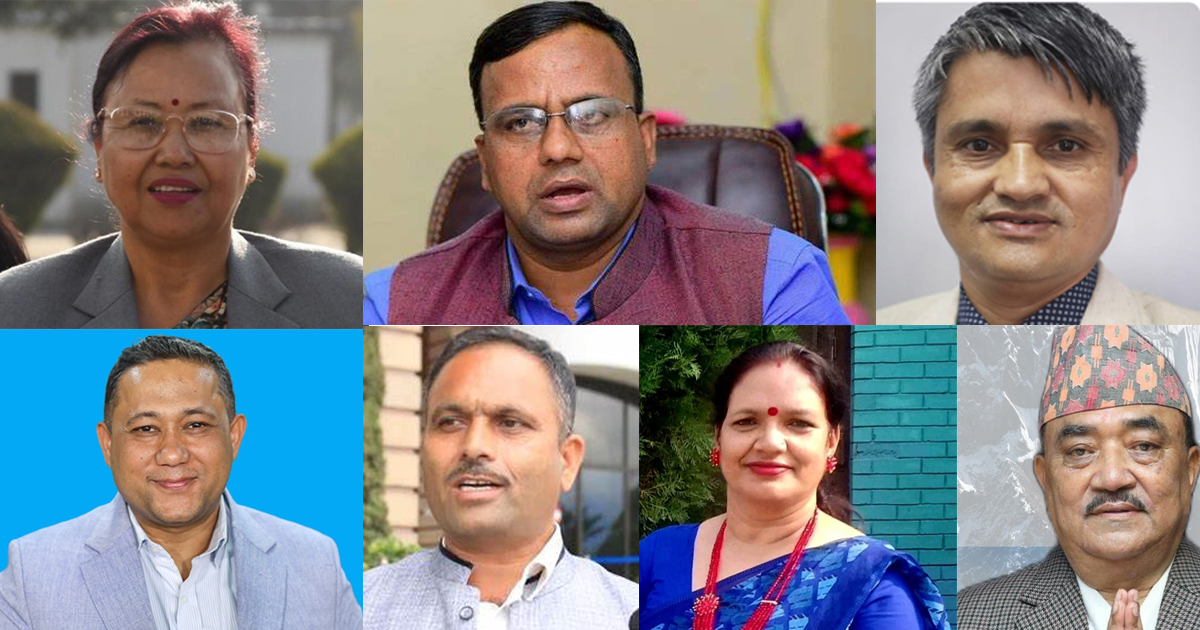 सहकारी ठगी प्रकरणः सात सदस्यीय संसदीय समिति बन्यो