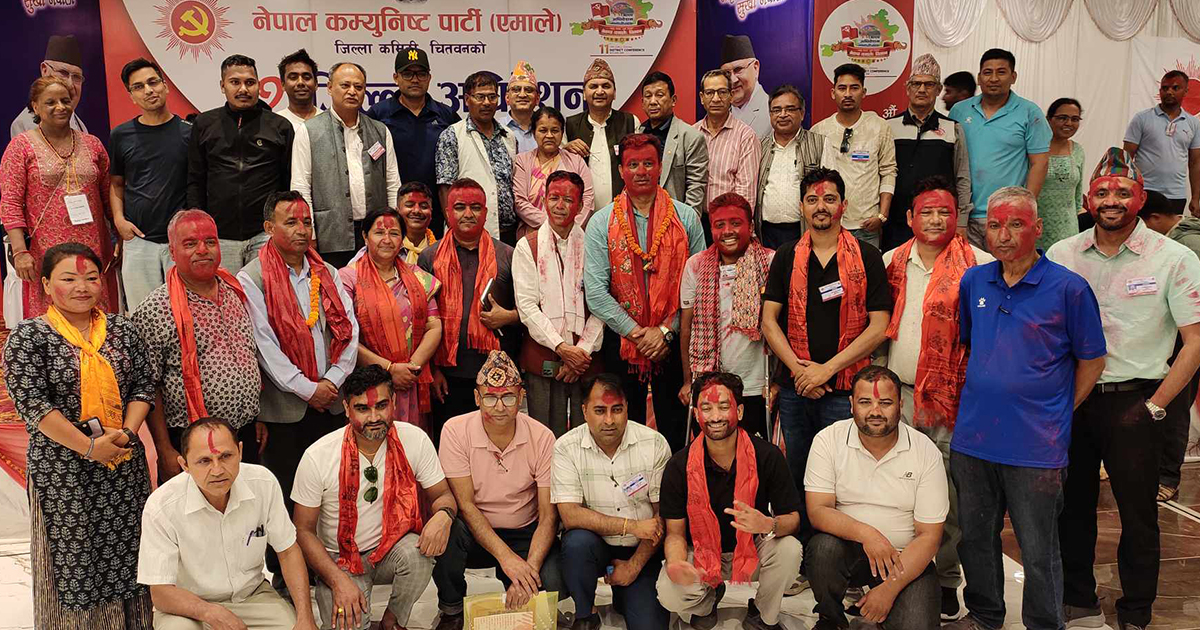 एमाले चितवनको अध्यक्षमा पाठक