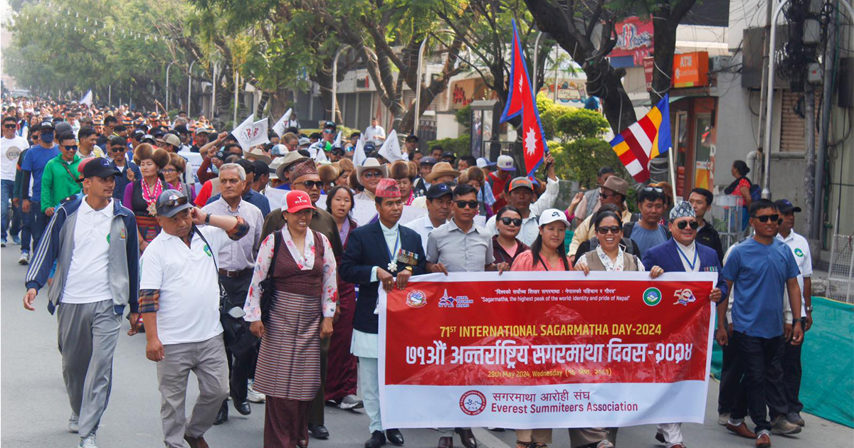 ७१ औँ अन्तर्राष्ट्रिय सगरमाथा दिवसको अवसरमा निकालिएको र्‍याली (तस्बिरसहित)