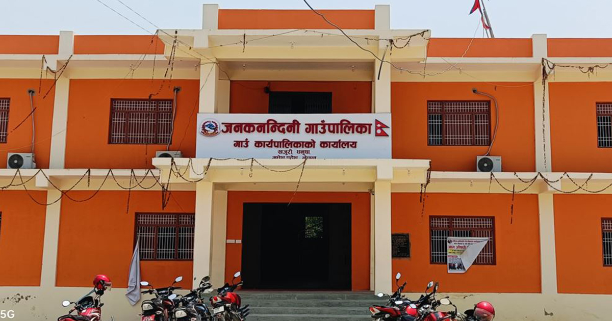 जनकनन्दिनी बन्यो पूर्णखोप पालिका