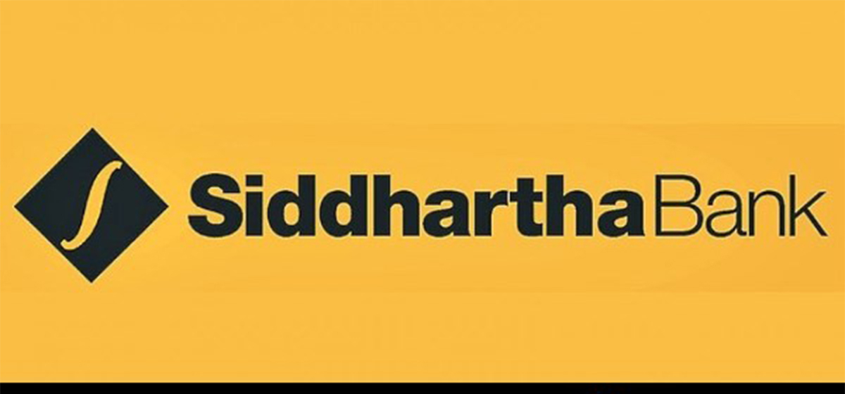 सिद्धार्थ बैंकले वित्तीय व्यवस्थापन कर्जा सुविधा दिने