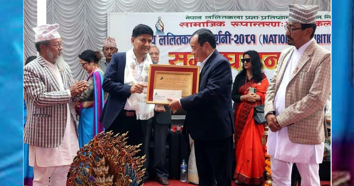 सात प्रदेशका छैसाठी कलाकार पुस्कृत