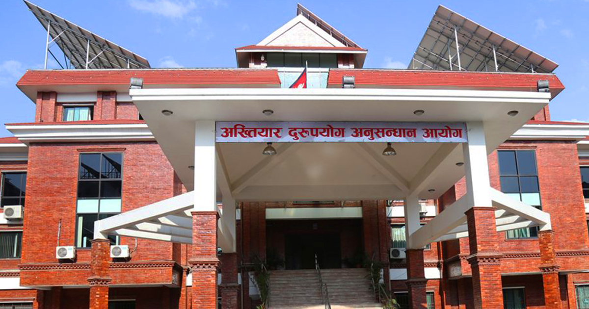 सरकारी जग्गा व्यक्तिका नाममा दर्ता गर्नेविरुद्ध मुद्दा दायर