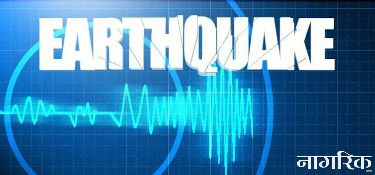लमजुङ केन्द्रबिन्दु भएर ३.७ म्याग्निच्यूडको भूकम्प
