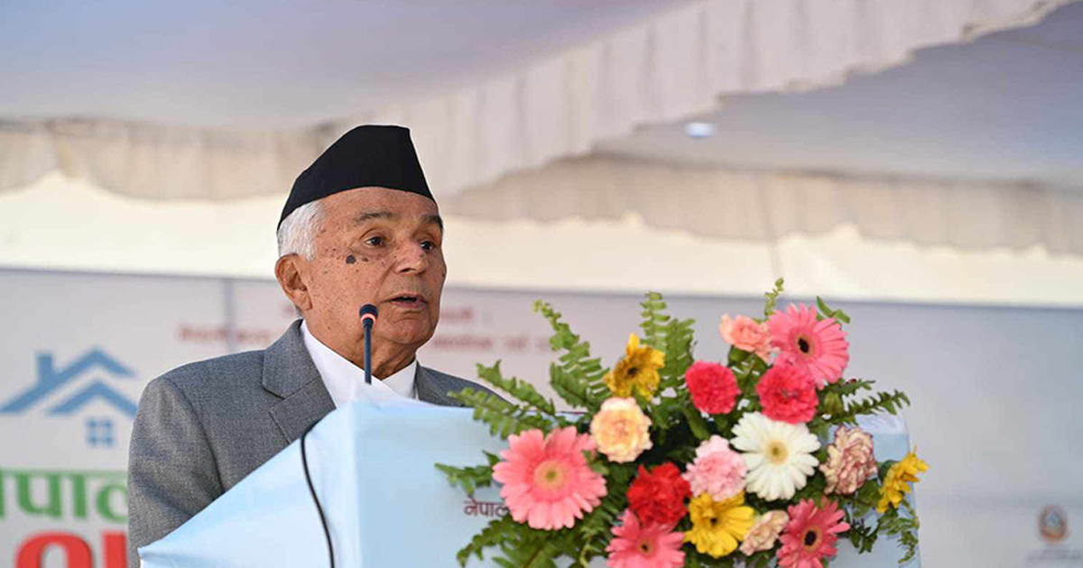 पूर्वाधार विकास गर्दा दिगो विकासका अवधारणालाई आत्मसात् गर्न राष्ट्रपतिको आग्रह