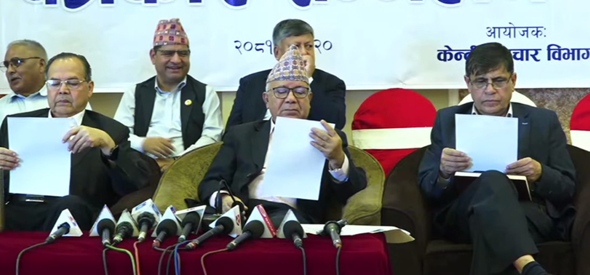 राज्यका सबै अङ्ग र तहमा भ्रष्टाचार र ढिलासुस्ती बढ्दै गएको नेकपा एसको निष्कर्ष