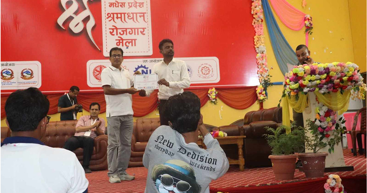 मधेस प्रदेश श्रमाधान रोजगार मेला, करिब ६ हजारले गरे मेलाको अवलोकन