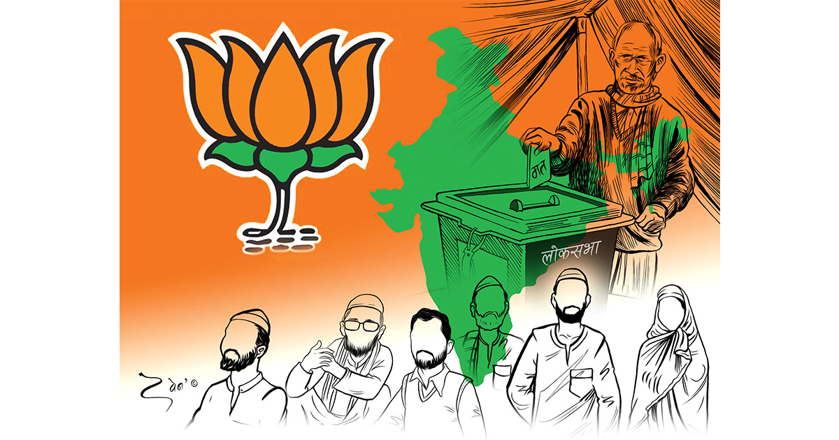 भारतमा निरीह मुस्लिम मत