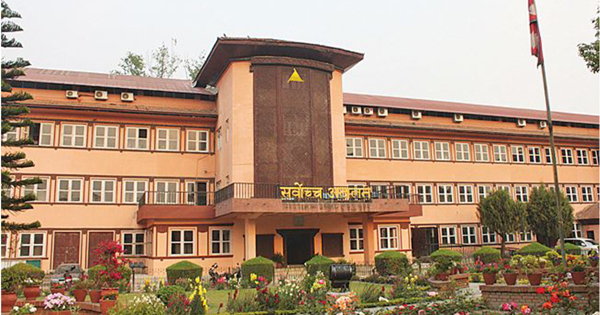 पर्ती जग्गा सरकारको हुने सर्वोच्चको ठहर