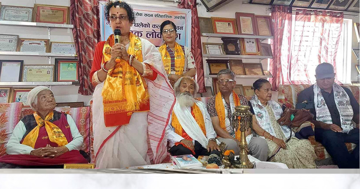 भद्रकुमारी घलेको कला र जीवनको लोकार्पण